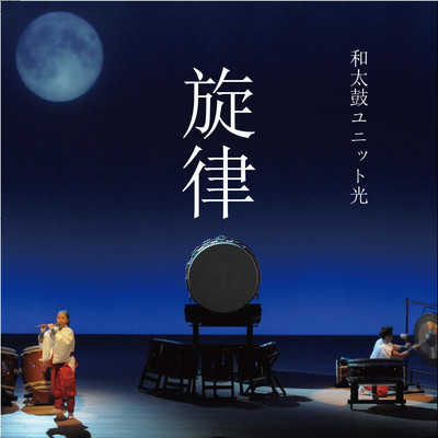melody Front Cover