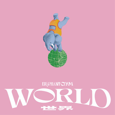 WORLDのジャケット写真