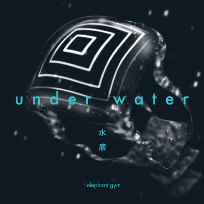 Underwaterのジャケット写真