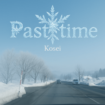 Past Time Front Cover