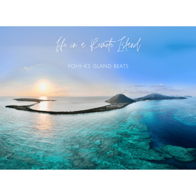 Life in a remote island Front Cover