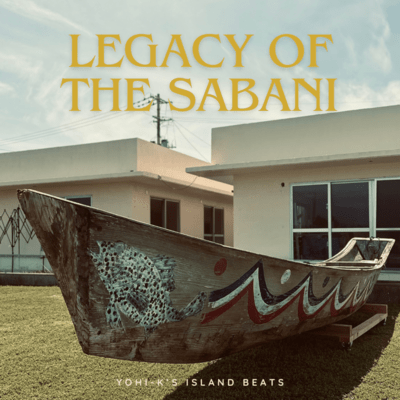 Legacy of the Sabaniのジャケット写真