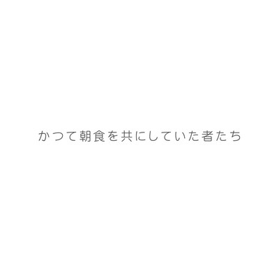 ex Lovers Front Cover