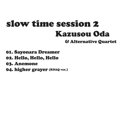slow time session 2のジャケット写真