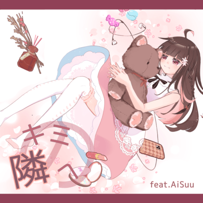 Kiminotonarie (feat. AiSuu) Front Cover