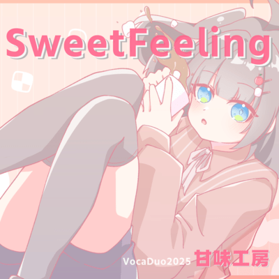 SweetFeeling (feat. Hanakuma Chifuyu) Front Cover