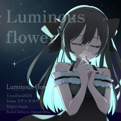 Luminous flower Front Cover