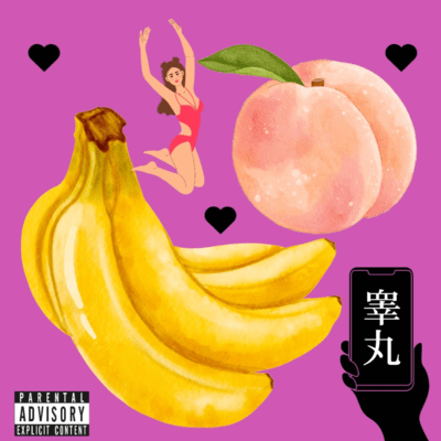 Mi$$ AVのジャケット写真