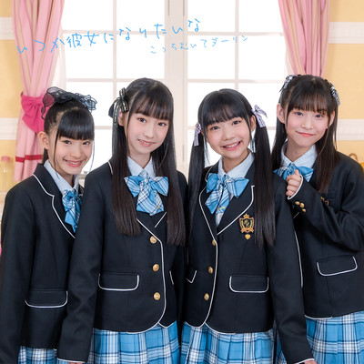 I want to be girl friend someday Front Cover