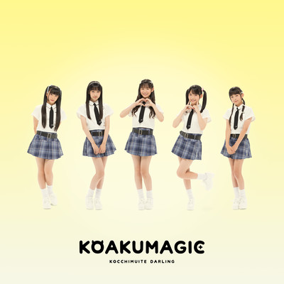 KOAKUMAGICのジャケット写真