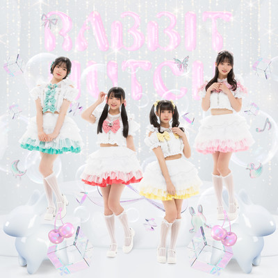 SASUGANI-KAWAII Front Cover