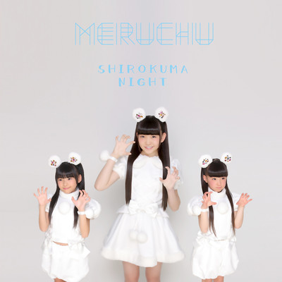SHIROKUMA NIGHT Front Cover