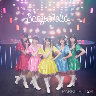 Baby Holic Front Cover