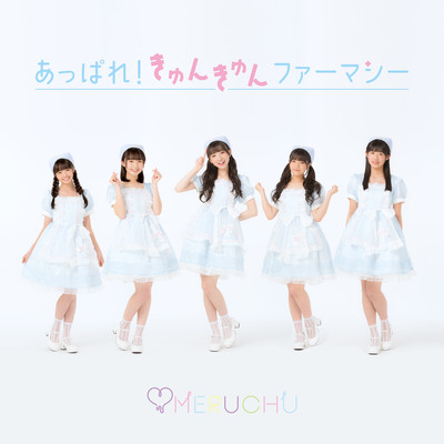 Appare!KyunKyunPharmacy Front Cover