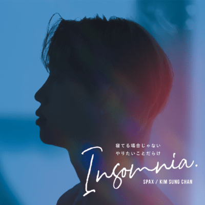 insomnia Front Cover