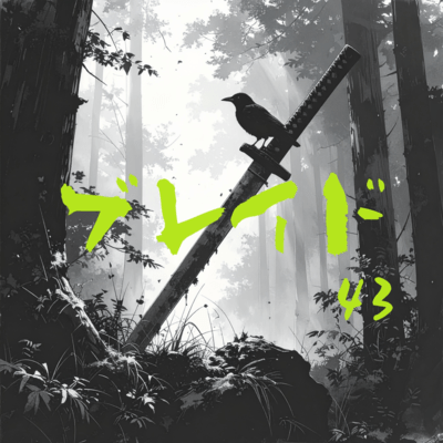 blade Front Cover