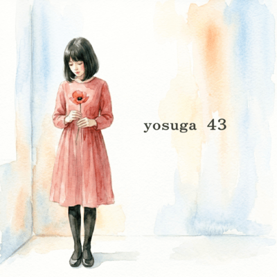 yosuga Front Cover