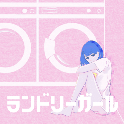 laundry girl Front Cover