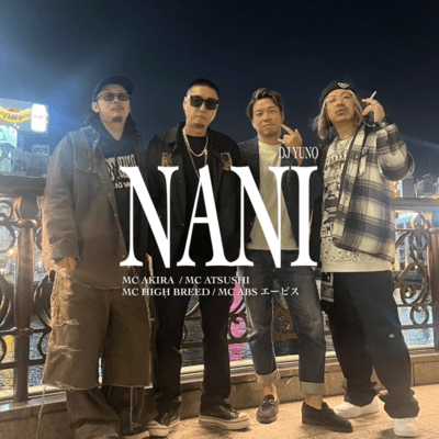 NANI (feat. chanpuri, absabs & DJYUNO) Front Cover