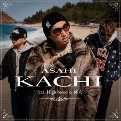 KACHI (feat. HIGH BREED & Young will) Front Cover