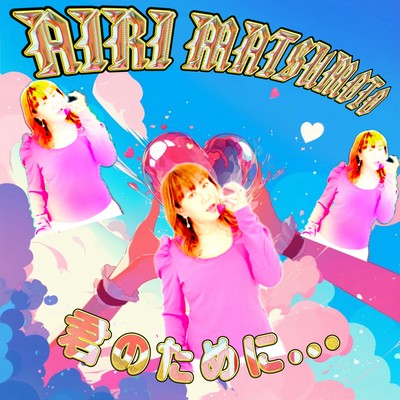 kiminotameni Front Cover