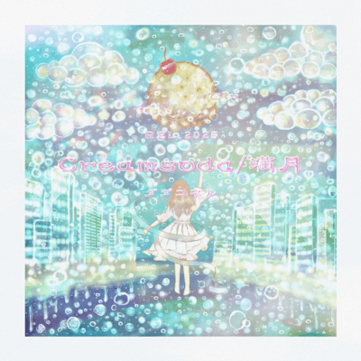 Creamsoda/Full Moon Front Cover