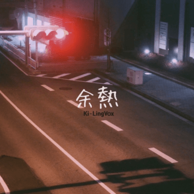 yonetu Front Cover