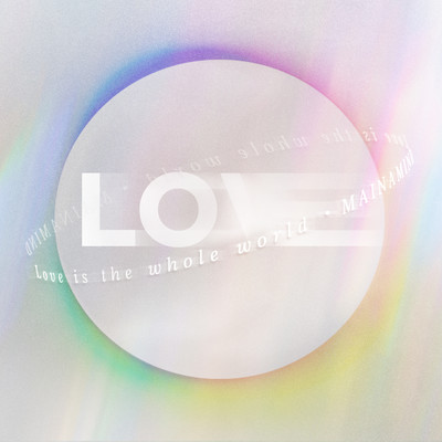 Love is the whole world Front Cover