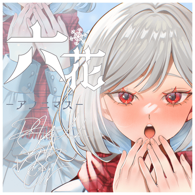 Rikka Anonymous Front Cover