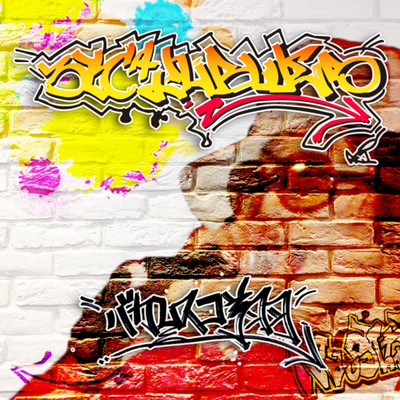 Bad boy story Front Cover