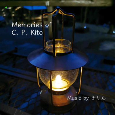 Memories of C. P. Kito Front Cover