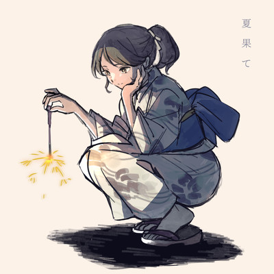 Natsuhate Front Cover