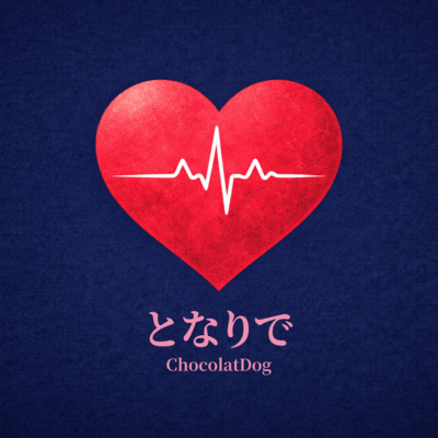 tonaride Front Cover