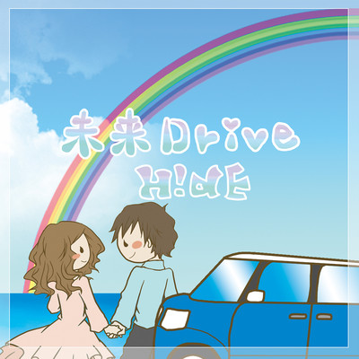 miraidrive Front Cover