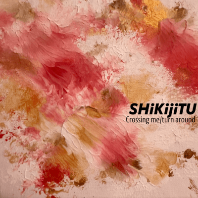 Crossing me/turn aroundのジャケット写真