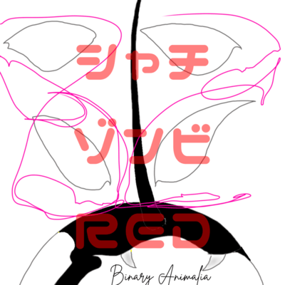 SHACHIZOMBIE -RED- Front Cover