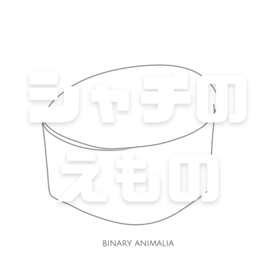 Orca's Prey Front Cover