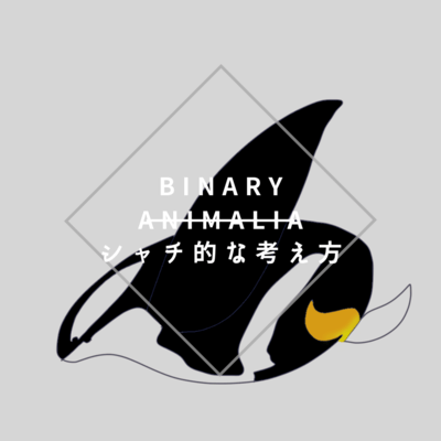 ORCA way of thinking Front Cover