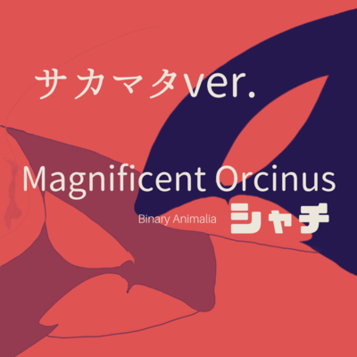 Magnificent Orcinus orca (Sakamata ver.) Front Cover