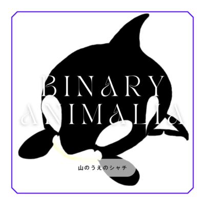 ORCA'S ON THE MOUNTAIN TOP Front Cover