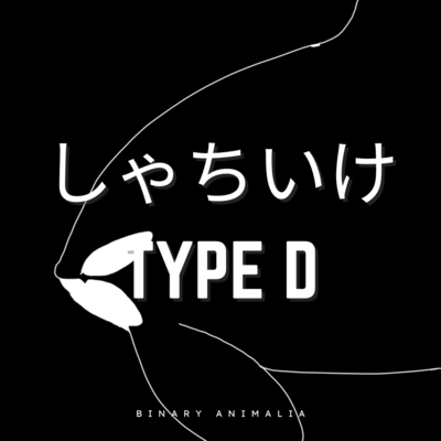 SHAXHIKE (type D) Front Cover