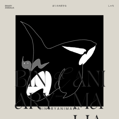 My Lovely Orca Front Cover