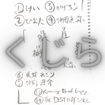 My Precious Whale Front Cover