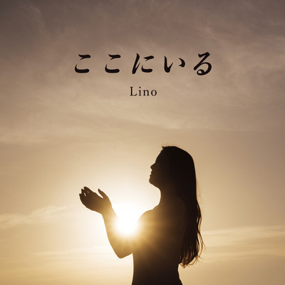 I'm here Front Cover