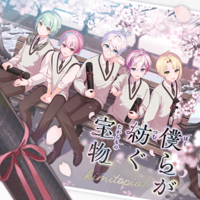 The Stories We Treasure Front Cover