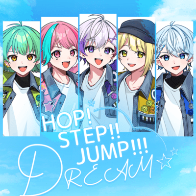 HOP! STEP!! JUMP!!! DREAM Front Cover