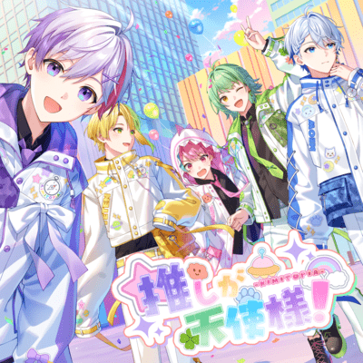 oshiga tenshisama! Front Cover