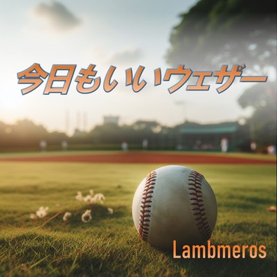 Super great weather! Front Cover