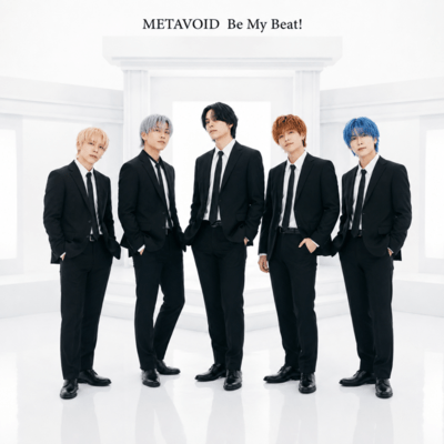 Be My Beat! Front Cover