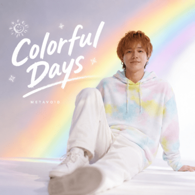 Colorful Days Front Cover